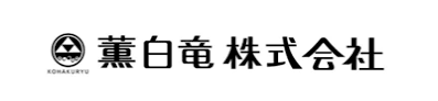 Kohakuryu Co., Ltd.