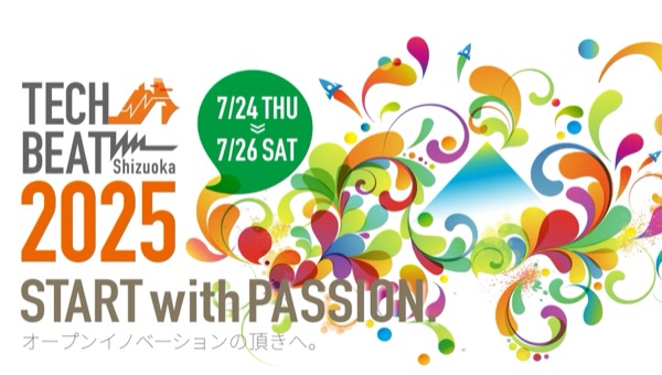TECH BEAT Shizuoka